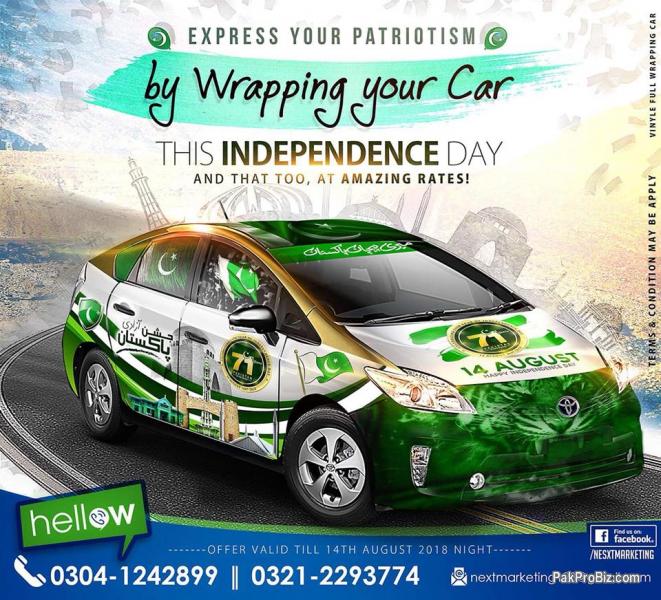 14 August Branding Car: 03041242899 | Graphic / Web Design for sale in